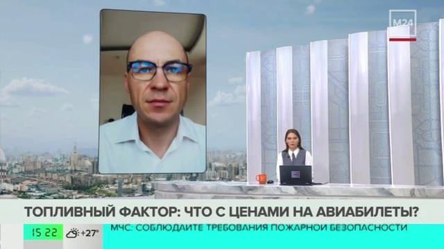 Прямой эфир Москва-24 на тему повышения цен на авиабилеты