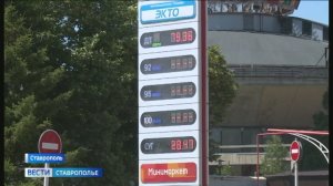 В России стабилизируют топливный рынок, на Ставрополье ситуация остается пока сложной