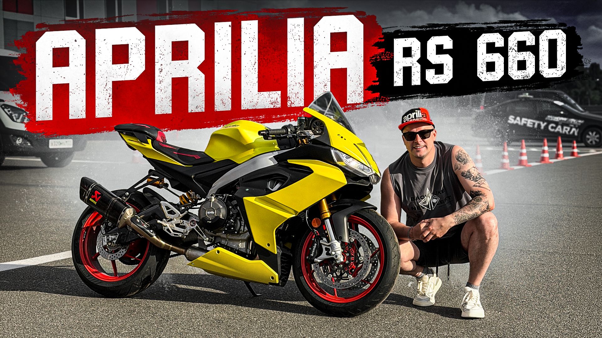 Делаем спортбайк Aprilia RS 660 еще быстрее! Подготовка к треку смотреть онлайн