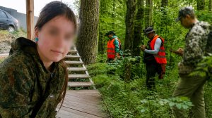 В Подмосковье третьи сутки ищут пропавшую 13-летнюю школьницу
