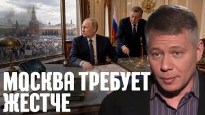 КРАПИВНИК Станислав. Удары по Киеву: почему в России требуют жёстче - Станислав Крапивник