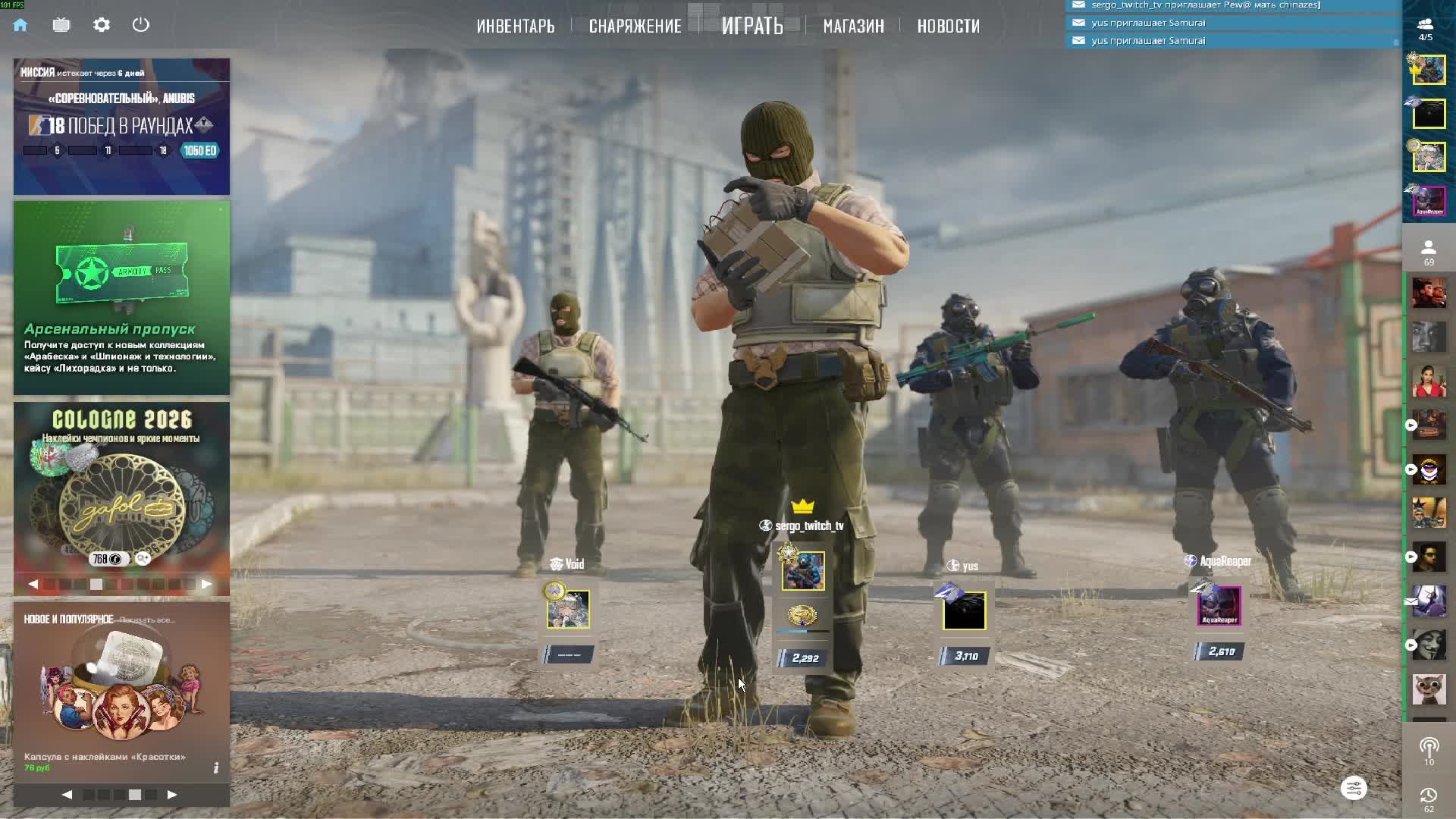 Стрим. Вижу чат только на твиче: https://www.twitch.tv/sergo_twitch_tv смотреть онлайн