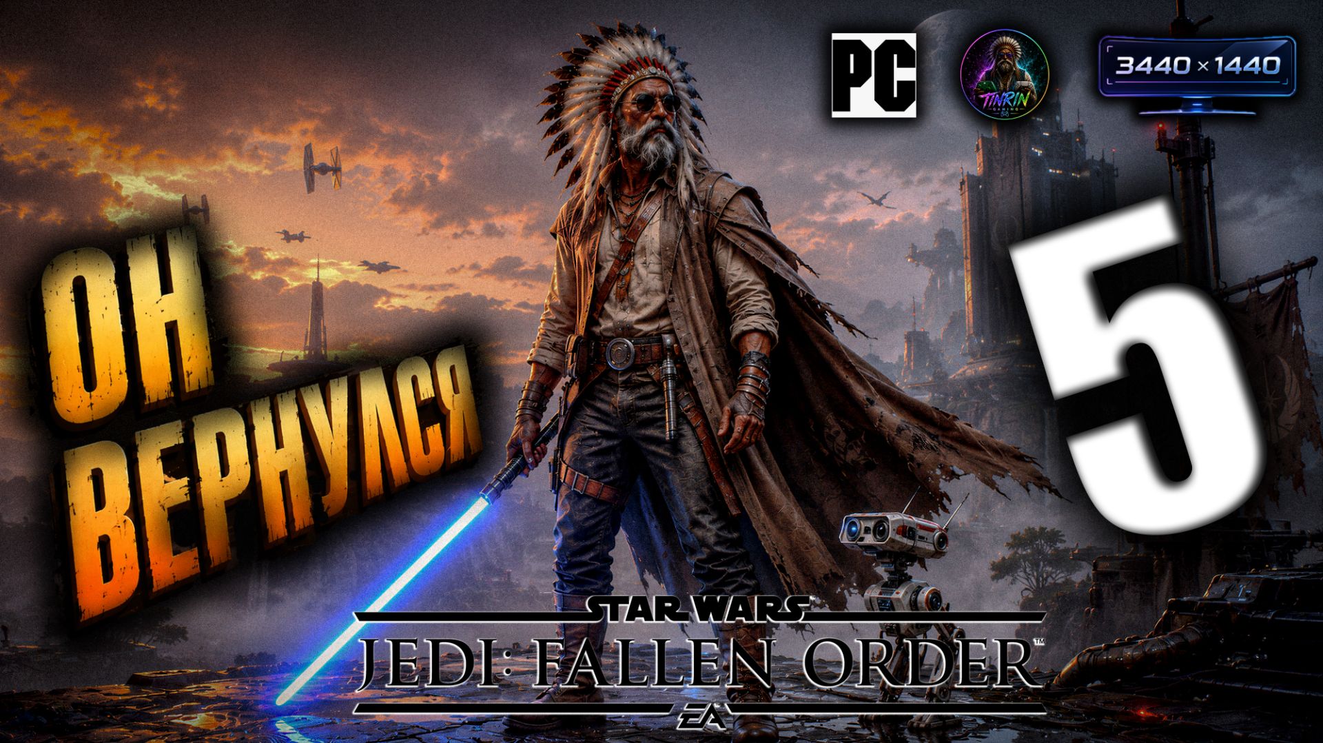 Почти-игрокино - Star Wars Jedi: Fallen Order #5 Он вернулся в 21:9 Ultrawide смотреть онлайн