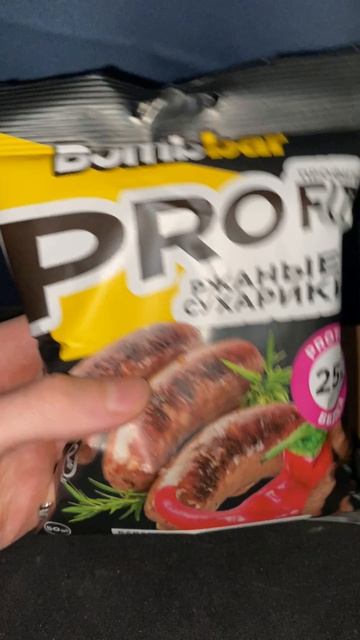 ПРОТЕИНОВЫЕ РЖАНЫЕ СУХАРИКИ ОТ БОМББАРА!BOMBBAR PRO FIT БАВАРСКИЕ КОЛБАСКИ С ПЕРЦЕМ! 25ГРАММ БЕЛКА