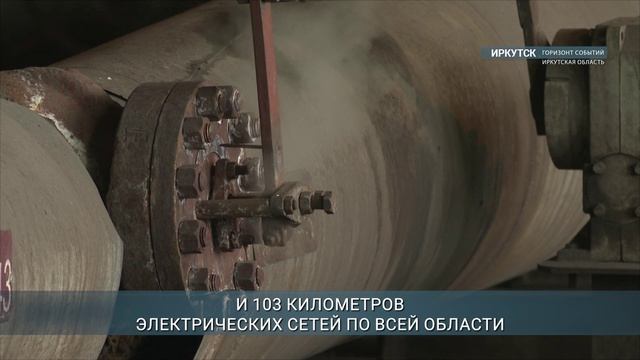 Подготовка к отопительному периоду - приоритет номер один