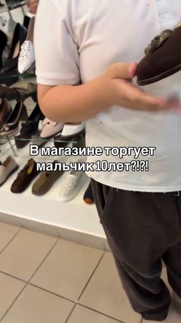 Юный продавец