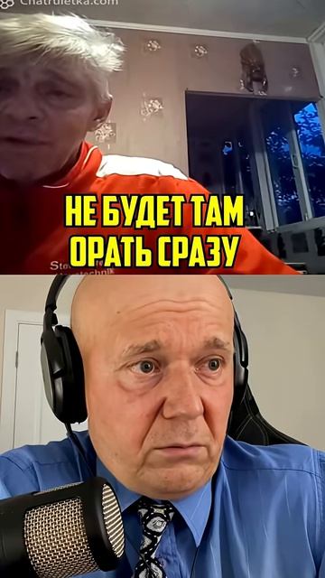 НАКОНЕЦ-ТО НОРМАЛЬНЫЙ ЧЕЛОВЕК В ЧАТРУЛЕТКЕ смотреть онлайн