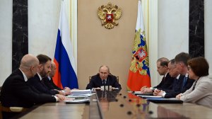 Совещание по экономическим вопросам