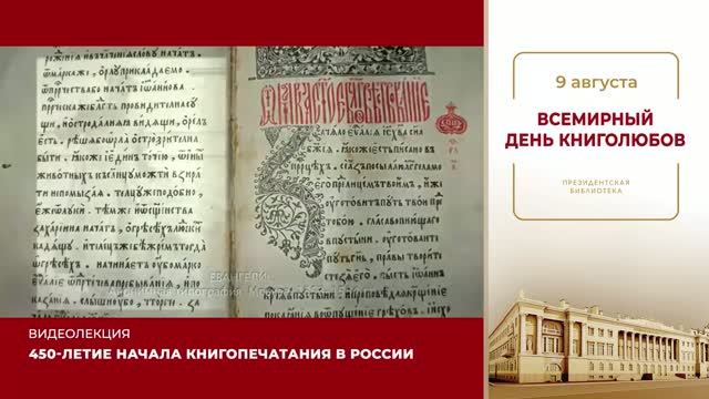 ТВ-гид на август (3 часть)