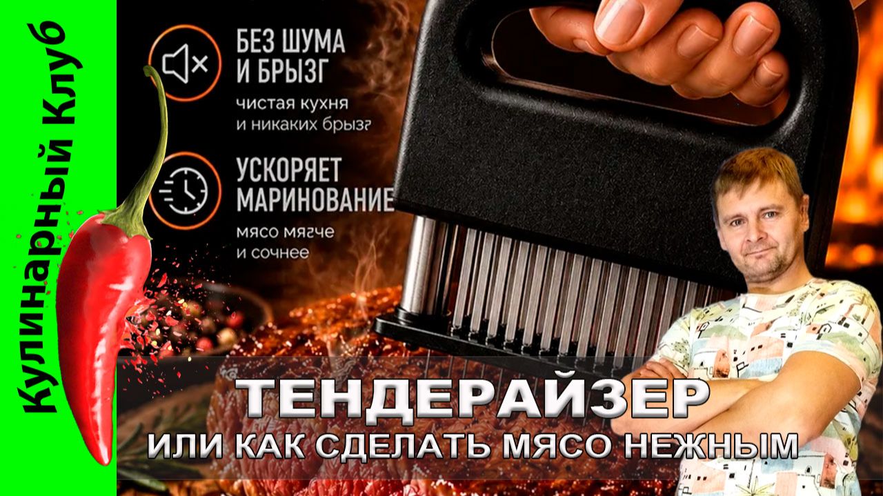 Барбекю / BBQ / Шашлык