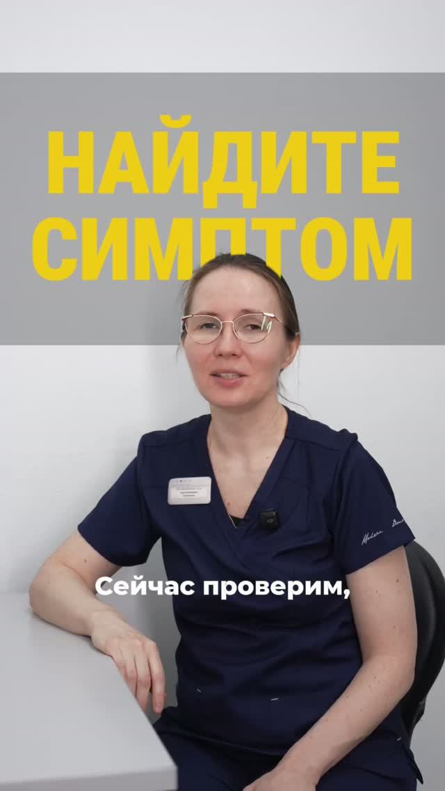 Найти симптом, при котором нужно срочно обратиться к офтальмологу #сфера #экспертноемнение Найти симптом, при котором нужно срочно обратиться к офтальмологу #сфера #экспертноемнение