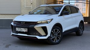 Geely Coolray 2023 1.5 AMT