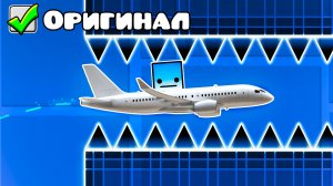 GEOMETRY DASH С ПРАВИЛЬНЫМИ ИКОНКАМИ