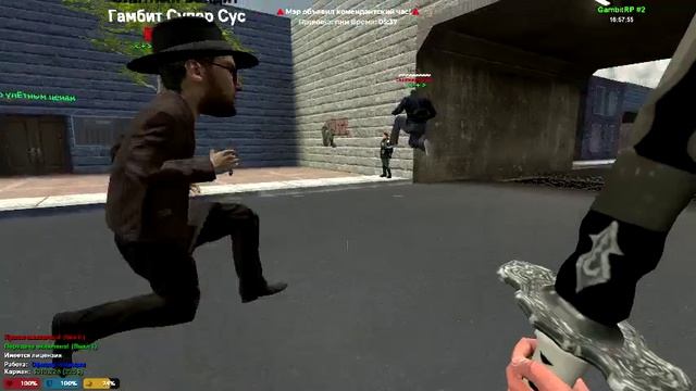 Garry's Mod - 2026-07-22 16-59-34 смотреть онлайн