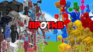 ВЕРИТИ ПРОТИВ ТРЕВОР ХЕНДЕРСОНА В МАЙНКРАФТЕ, БИТВА МОБОВ
