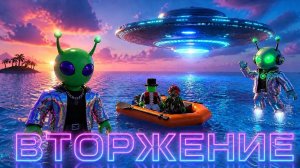 Штурм инопланетного острова | Роблокс/100 дней на море