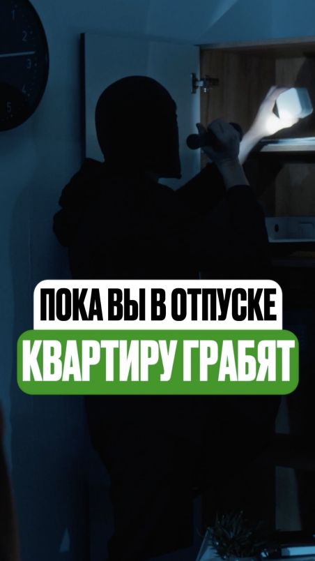 Вы сами помогаете ворам ограбить вас