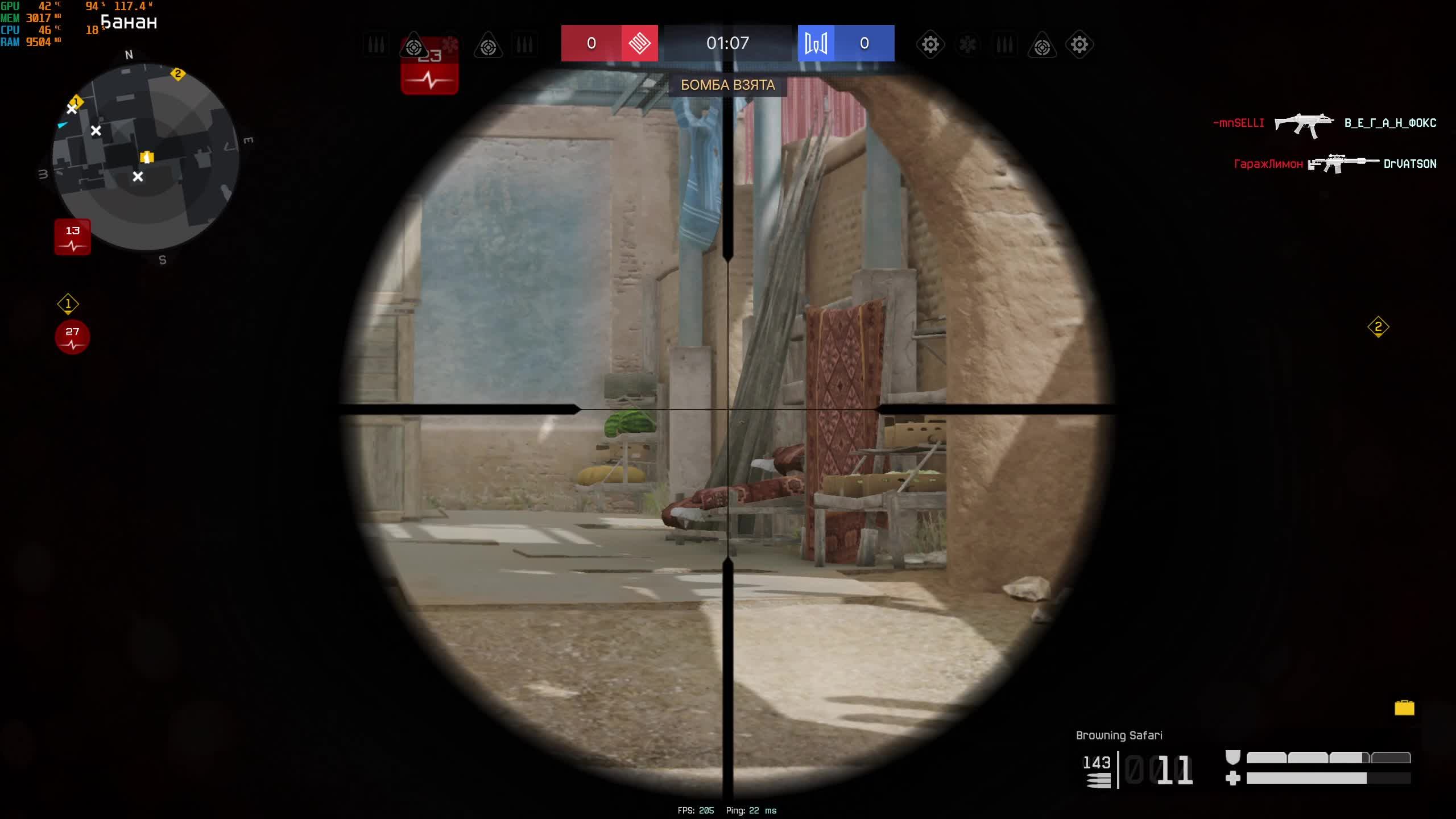 Warface смотреть онлайн
