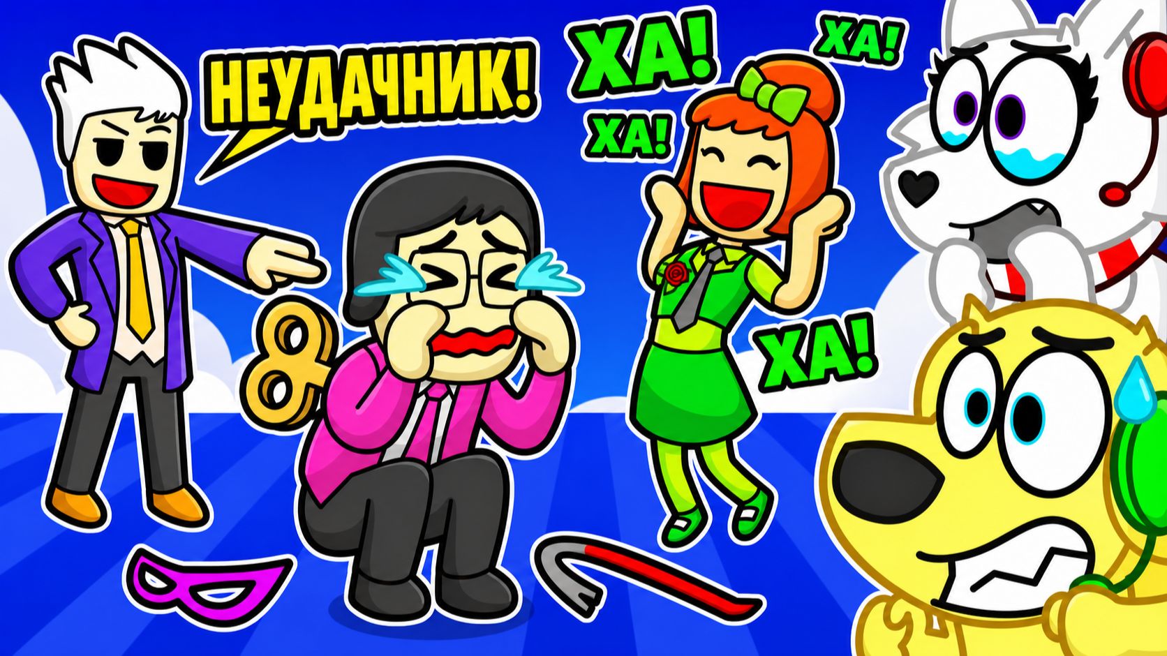 😱 НАСТОЯЩАЯ ИСТОРИЯ BREAK IN 2! СЕКРЕТНАЯ КОНЦОВКА! РОБЛОКС! ROBLOX! смотреть онлайн