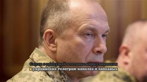 Зеленский уволил главкома ВСУ Сырского и назначил Драпатого