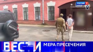 Вести Санкт-Петербург. Выпуск 09.30 от 22.07.2026