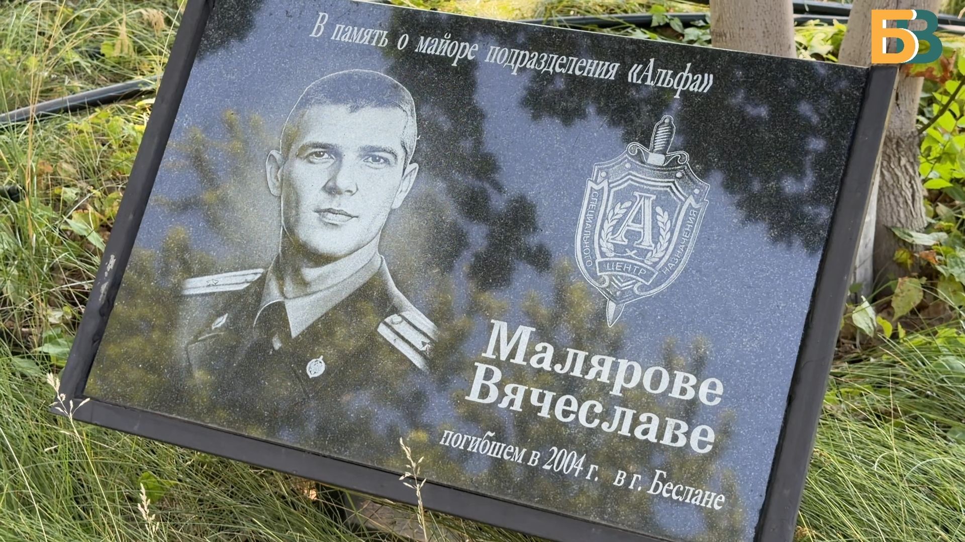 В Балакове преображается сквер имени Вячеслава Малярова