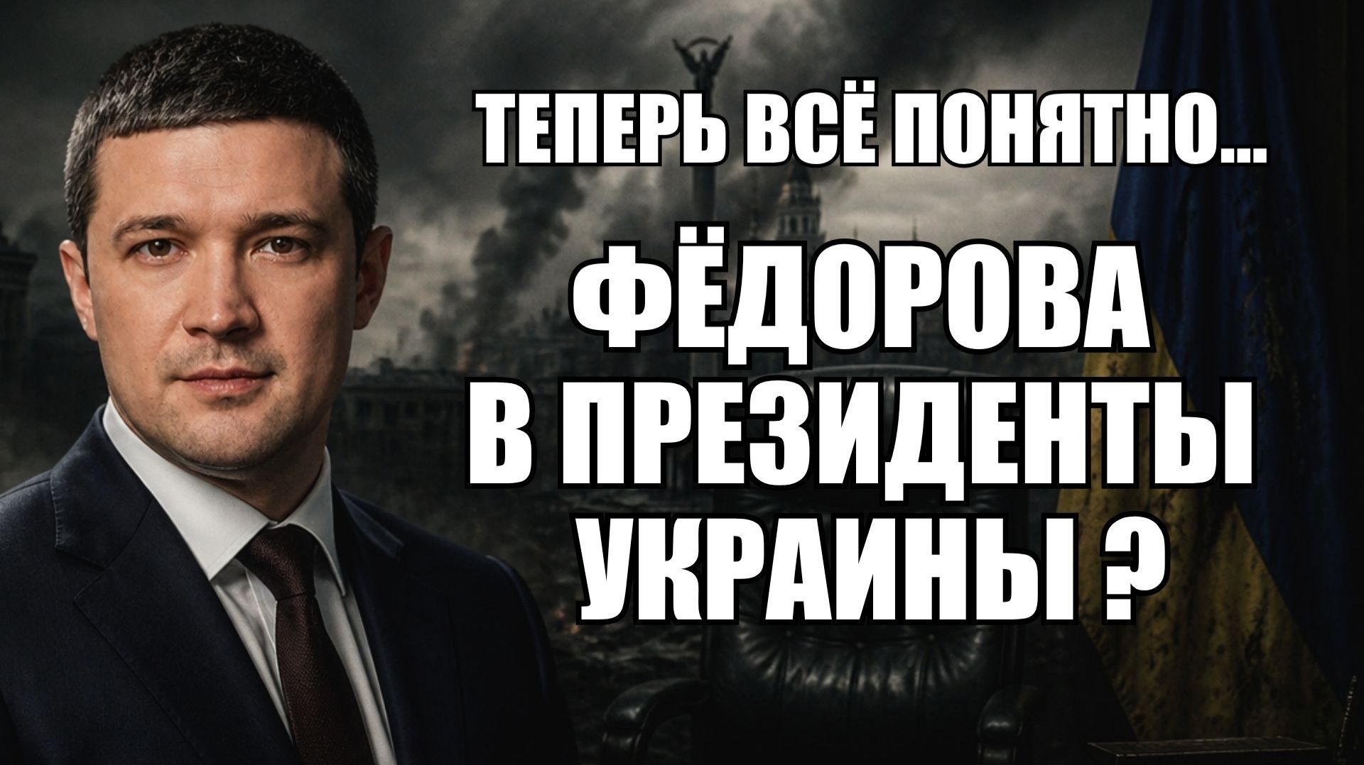 💥Утренний выпуск новостей 22.07.26 смотреть онлайн