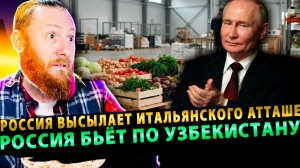 ⚡️Бунт в Армении | Япония готовит ядерку | ЕС уже делит Украину
