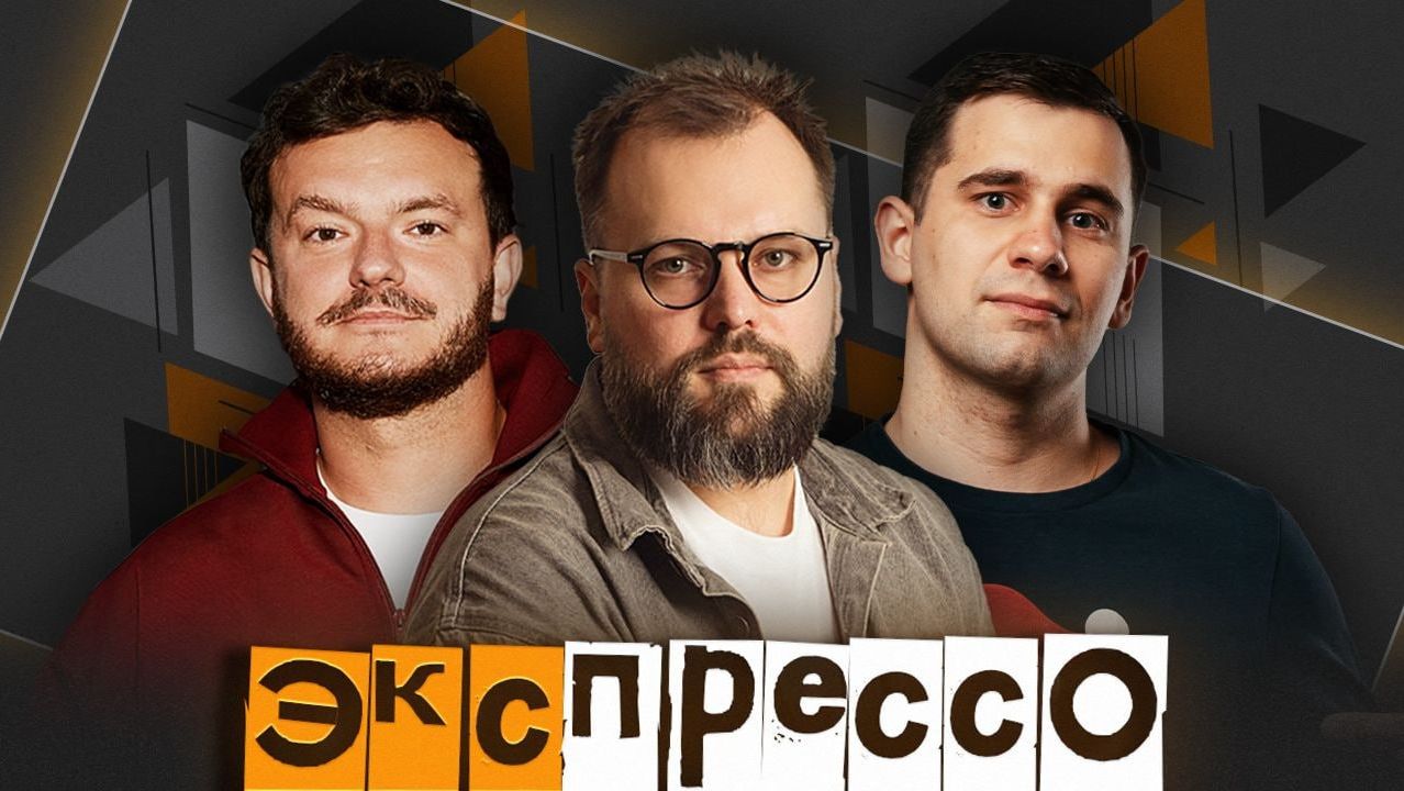 эКспрессо. Отставка Сырского, Инфантино - генсек ООН, доктрины по борьбе с киберпреступлениями смотреть онлайн