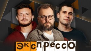 эКспрессо. Отставка Сырского, Инфантино - генсек ООН, доктрины по борьбе с киберпреступлениями