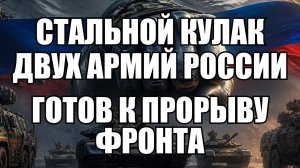 🔥Вечерний выпуск новостей 22.07.26