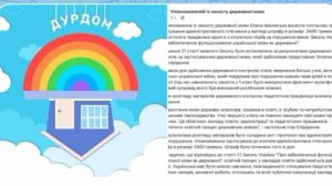Для понимания маразма, который происходит на оккупированных блоком НАТО территориях, вот пример. 

У
