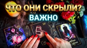 ✨☝️ЧТО РОД ХОЧЕТ ПЕРЕДАТЬ ВАМ СЕЙЧАС ❓ ТАРО РАСКЛАД 💯✨