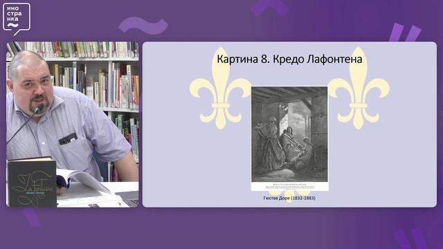 Нам не дано предугадать, как слово наше отзовётся Картины 4-12-Эпилог Нам не дано предугадать, как слово наше отзовётся Картины 4-12-Эпилог