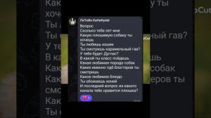 ВОРРОС-ОТВЕТ ОТ ПОДПИСЧИКОВ