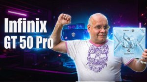 Infinix GT 50 Pro. Холодное сердце и прозрачный намёк.