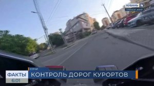 За три дня в Краснодарском крае поймали 213 водителей СИМ, нарушивших ПДД