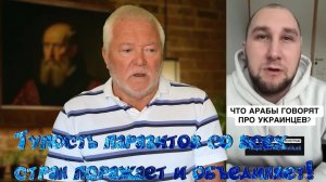 Халява объединяет всех паразитов