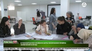 Прием заявлений в вузы на бюджет завершится 25 июля