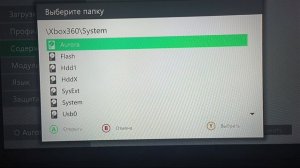 Установка игр на прошитую xBox 360 freeboot aBadAvatar с диском 4 гБ.