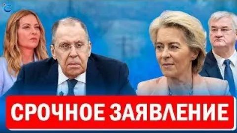 ⚡️ Фронт «сыплется» с Огромной скоростью Лавров шокировал заявлением ЕС против украинцев смотреть онлайн