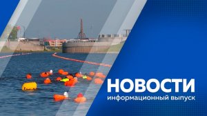 Новости 21.07.2026г.