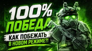 Все про НОВЫЙ РЕЖИМ КОЛИЗЕЙ - ПОБЕДИЛ С РАНДОМАМИ в сталзон - STALZONE / сталкрафт