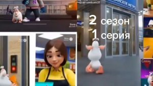 нейро Буба и синий горилла S    2 сезон.   1 серия