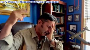 Эмиль Косман – Зе увольняет генерала Сырского. Почему они все уходят, кроме Зе?