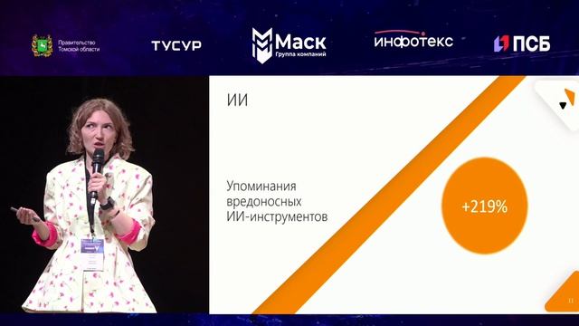 Threat-break: специальные фокусы ландшафта киберугроз в 2026 год, КиберV Threat-break: специальные фокусы ландшафта киберугроз в 2026 год, КиберV