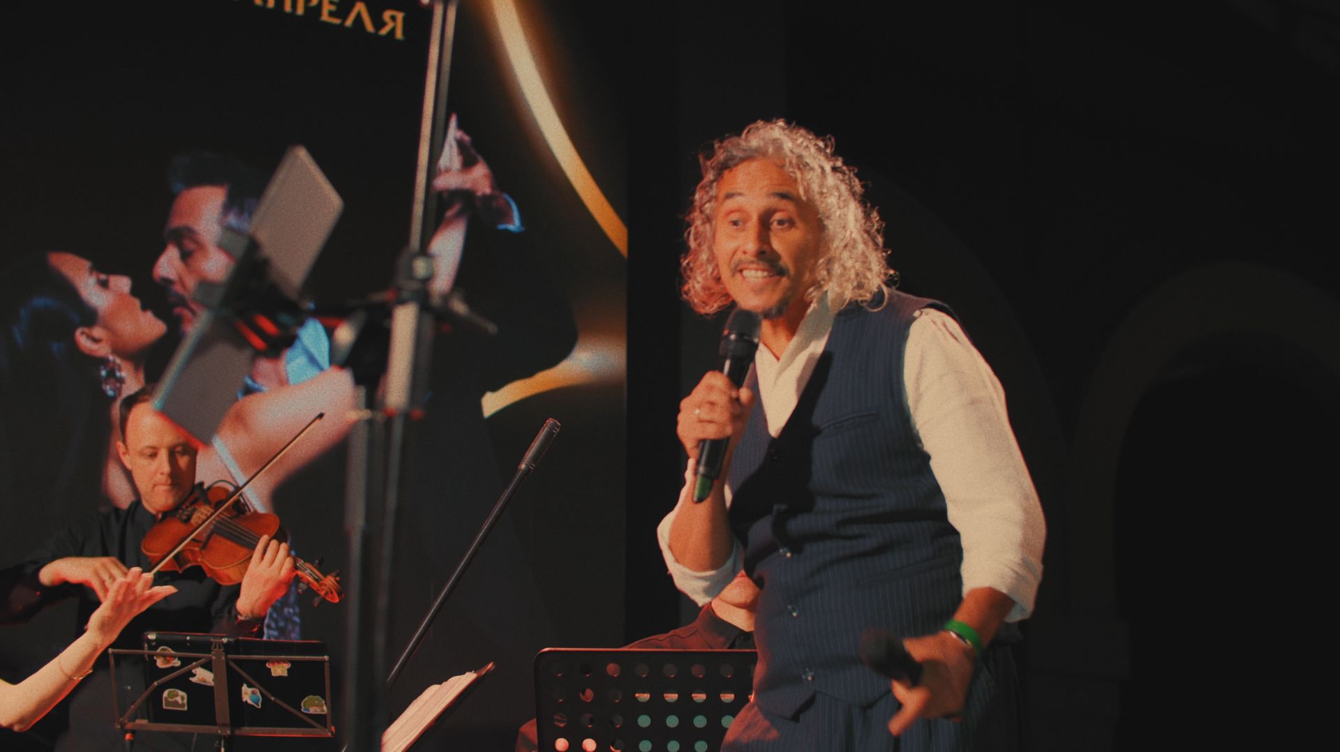 Tango en Vivo Tipica & Jesus Gorgone. №11 смотреть онлайн