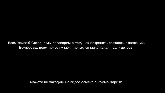 у меня появился макс, подпишитесь пж смотреть онлайн