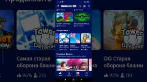 быстрОО разблокай чашку это не в какие рамки не лезет