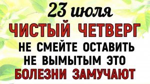 23 июля праздник День Антония. Что нельзя делать сегодня. Народные Традиции и Приметы и Суеверия